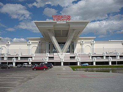 ТРЦ ВЕГАС (Каширский молл)