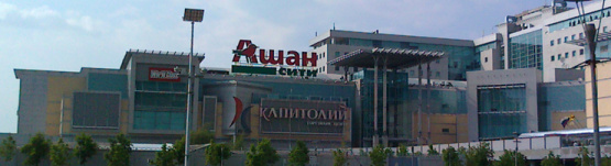ТЦ Капитолий